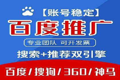 实战解析：SEM网络推广助力企业突破困境