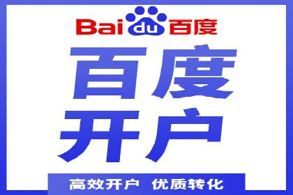 某品牌通过调整百度推广价格提升业绩