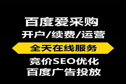 百度推广服务费案例：揭秘企业成功转型之路