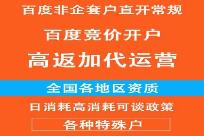 案例解析：百度推广费用如何实现精准定位